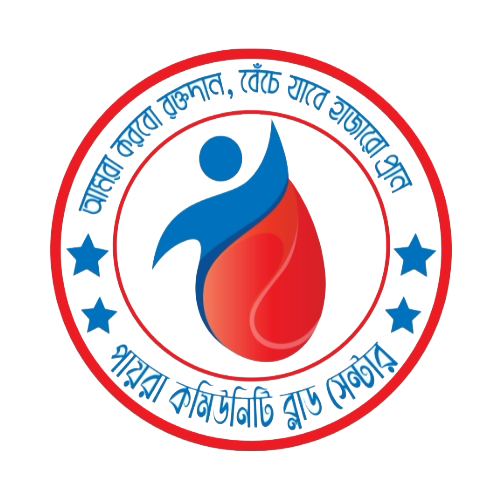 পিসিবিসি